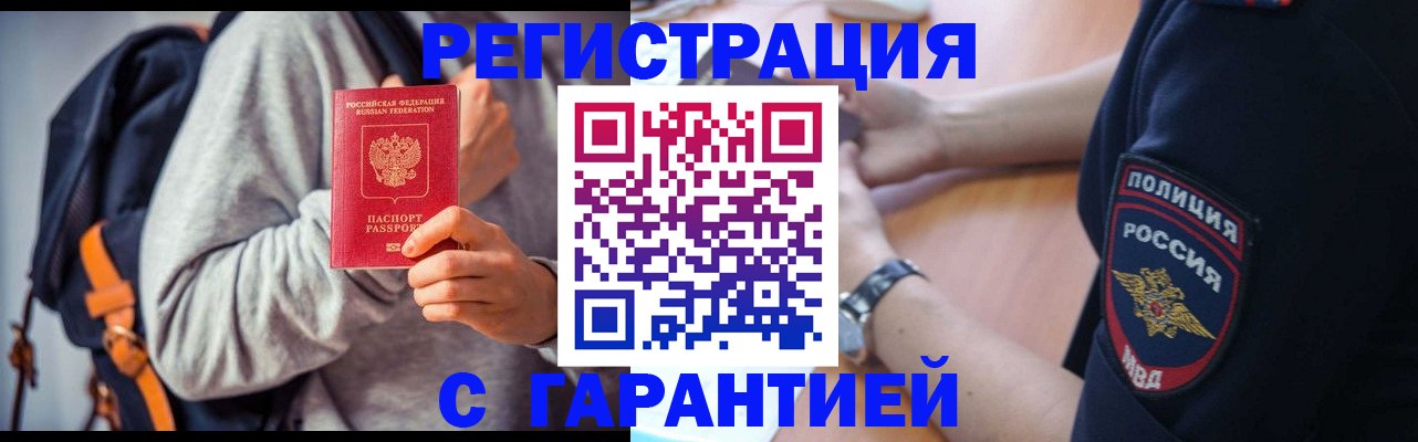 регистрация для дет. сада в Мелеузе
